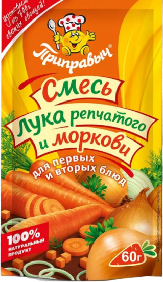 Приправа «Смесь лука и моркови»