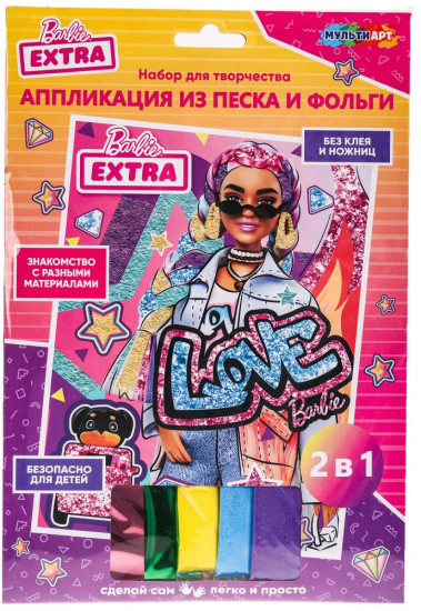 Аппликация «Барби Extra»