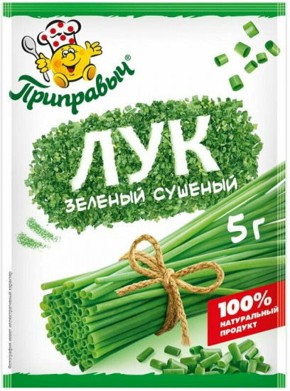 Лук зеленый сушеный