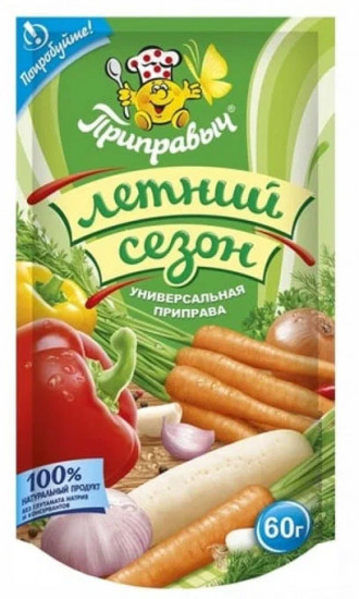 Приправа «Летний сезон»