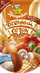 Приправа «Осенний сезон с грибами»