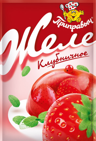 Желе «Клубничное»