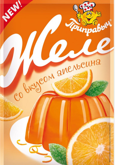 Желе со вкусом апельсина