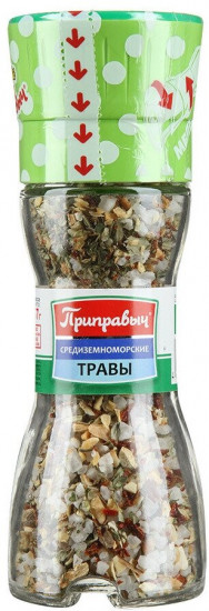 Приправа «Средиземноморские травы»