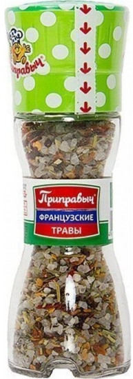 Приправа «Французские травы»