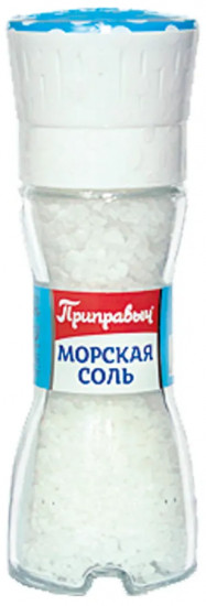 Соль морская пищевая