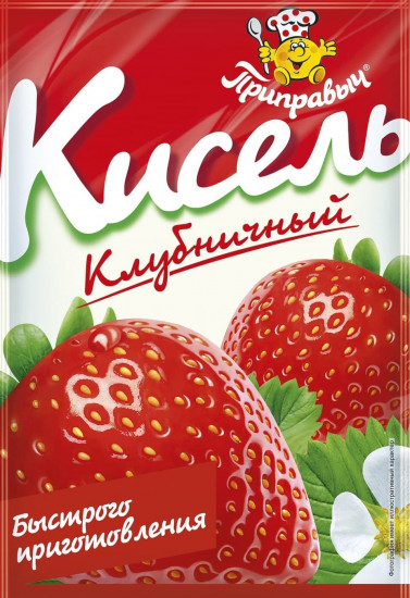 Кисель быстрого приготовления «Клубничный»