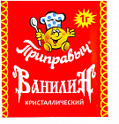 Ванилин кристаллический