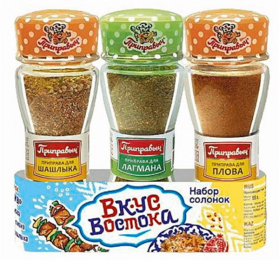 Набор приправ «Вкус Востока»