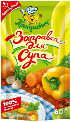 Приправа «Заправка для супа»