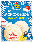 ваниль