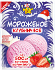 клубничное