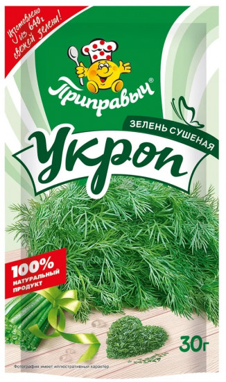 Зелень укропа сушеная