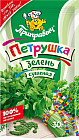 Зелень петрушки сушеная