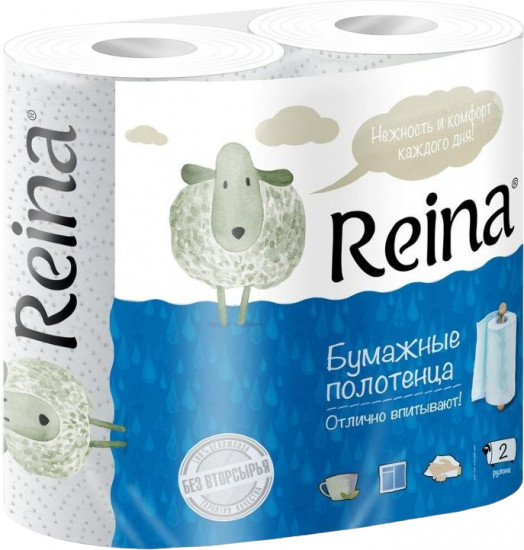Полотенца бумажные «Reina»