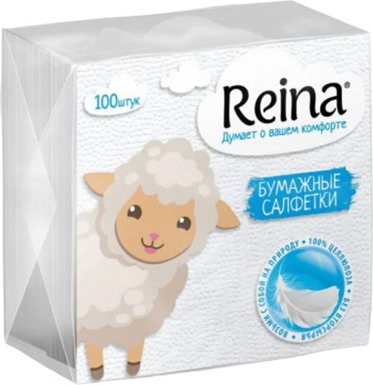 Салфетки бумажные «Reina»