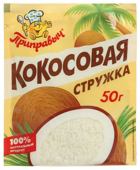 Кокосовая стружка