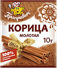 Корица молотая