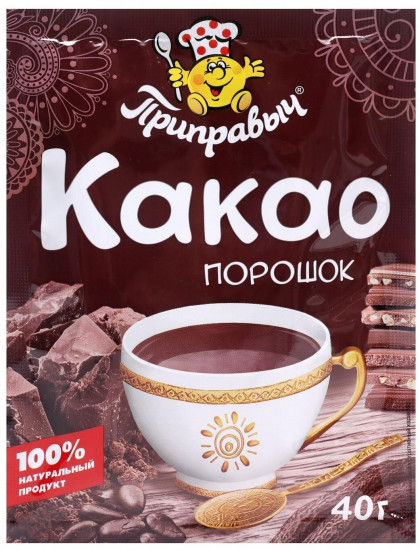 Какао-порошок