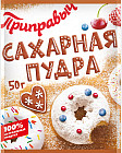 Сахарная пудра