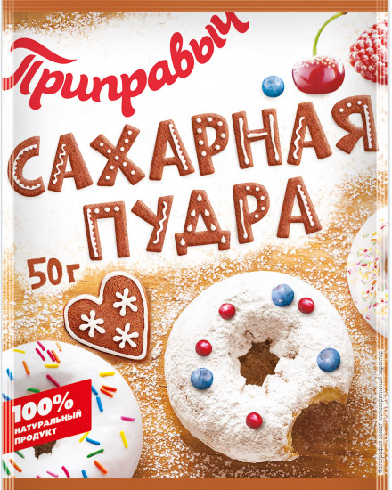 Сахарная пудра