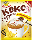 ваниль