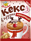имбирный