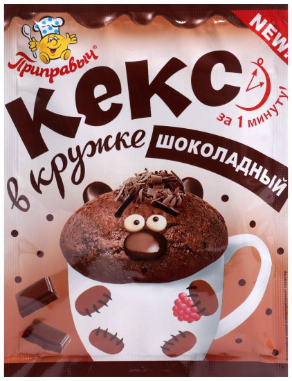 Кекс в кружке «Шоколадный»