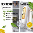 без аромата