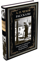 Рассказы