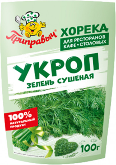 Зелень укропа
