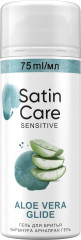 Гель для бритья «Aloe Vera Glide»