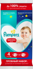 Трусики-подгузники детские