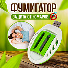 Фумигатор от комаров USB