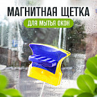 Магнитный мойщик окон