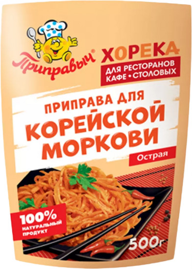 Приправа для корейской моркови