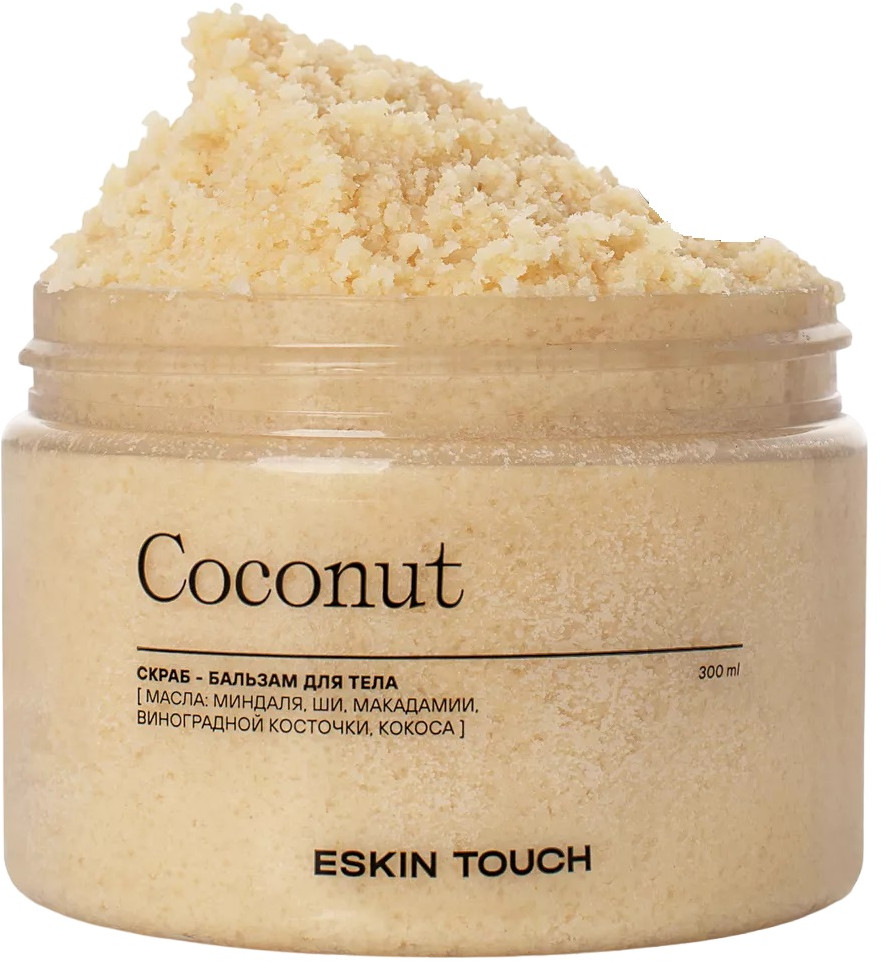 Скраб-бальзам сахарный «Coconut» | Eskin