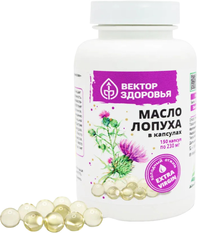 Капсулы «Масло лопуха» | Вектор здоровья