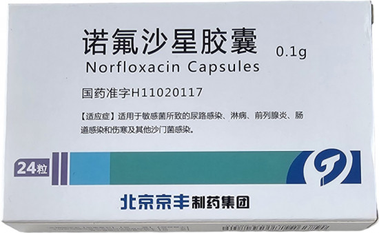 Капсулы норфлоксацин «Norfloxacin capsules»