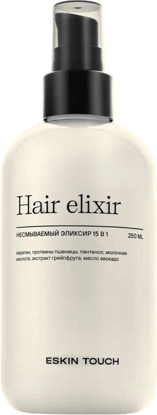 Эликсир для волос 15 в 1 «Hair elixir» | Eskin
