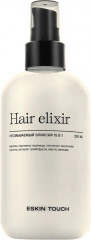 Эликсир для волос 15 в 1 «Hair elixir»