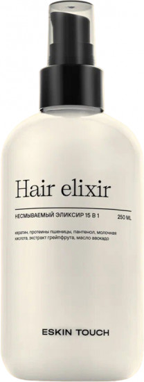 Эликсир для волос 15 в 1 «Hair elixir»