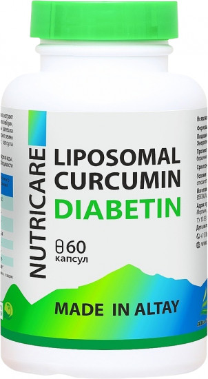 Комплекс при диабете «Liposomal Curcumin Diabetin»