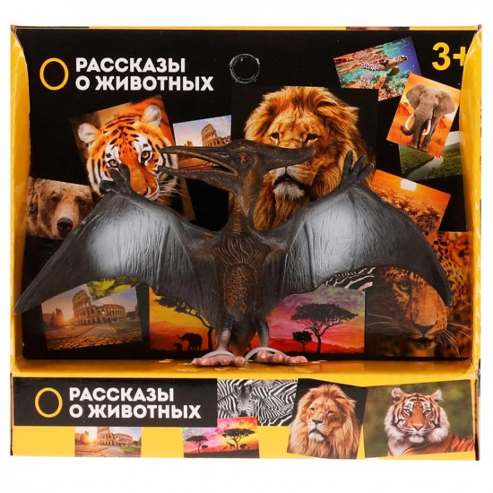 Фигурка «Динозавр-Птеродактель»