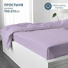 Простыня