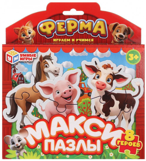 Макси-пазл «Ферма»