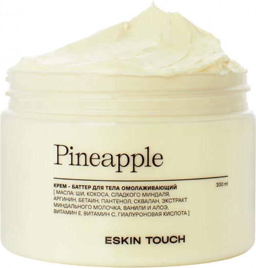 Крем-баттер для тела «Pineapple»