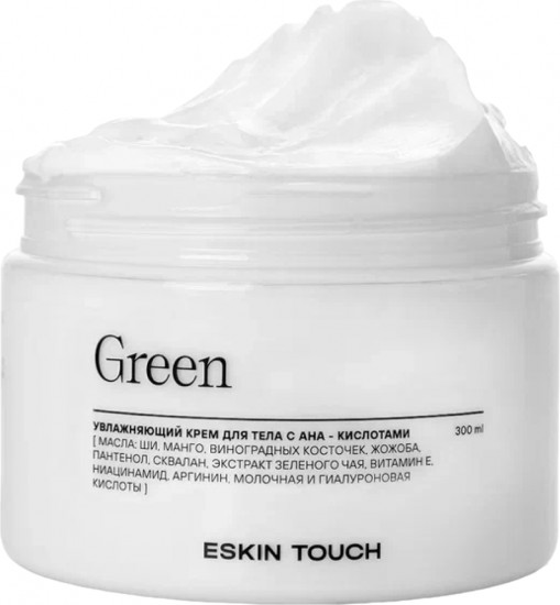 Крем для тела с AHA- кислотами «Green»