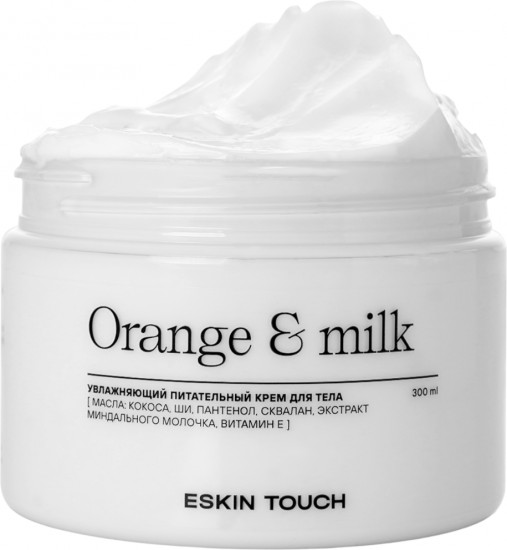 Крем для тела увлажняющий «Orange and milk»