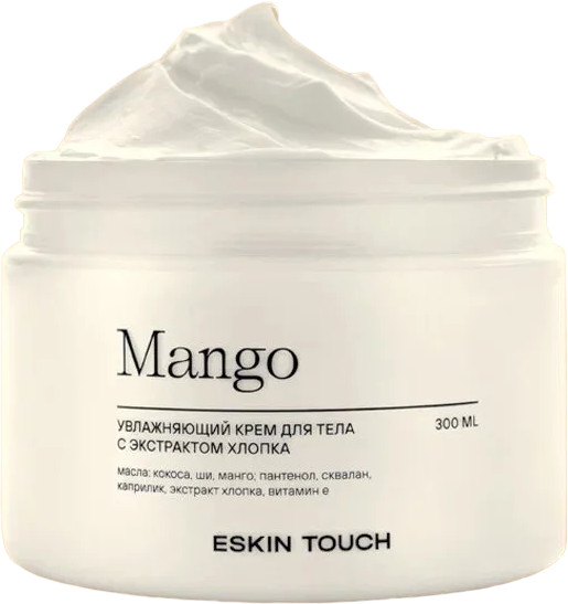 Крем для тела с экстрактом хлопка «Mango»